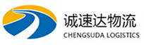 湖州到汉中物流公司